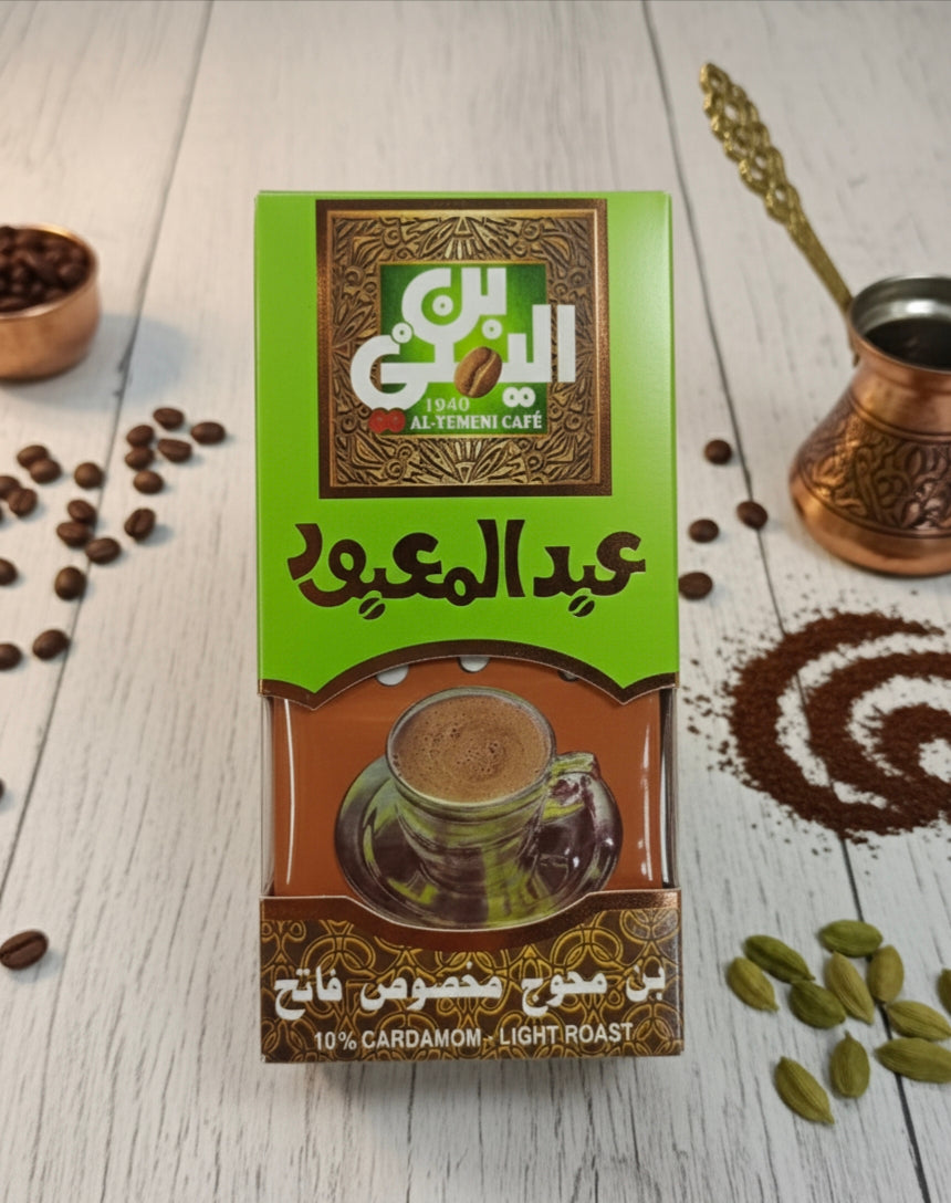 ☕️ Al-Yemeni Café: Light Roast Turkish Coffee with Cardamom (100g)