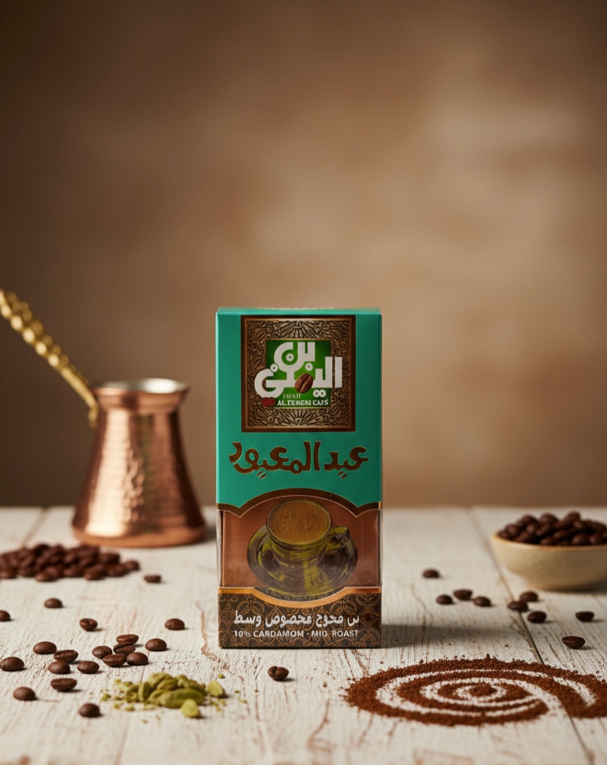 ☕️ Al-Yemeni Café:Mid-Roast Turkish (100g)